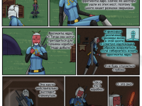 Превью выпуска №14