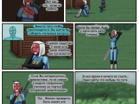 Превью выпуска №15