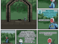 Превью выпуска №16