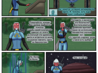 Превью выпуска №17