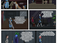 Превью выпуска №18