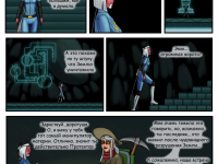 Превью выпуска №19