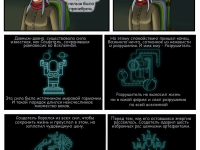 Превью выпуска №20