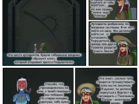 Превью выпуска №21