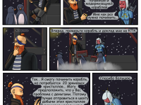 Превью выпуска №23