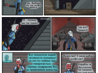 Превью выпуска №24