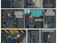 Превью выпуска №25