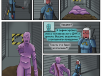 Превью выпуска №26