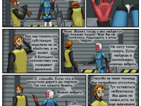 Превью выпуска №33