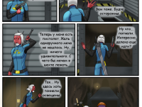 Превью выпуска №34