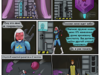 Превью выпуска №39