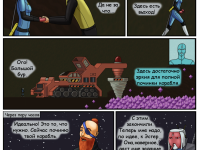 Превью выпуска №40