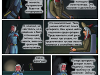 Превью выпуска №41