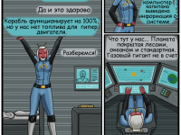 Превью выпуска №43