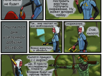 Превью выпуска №44