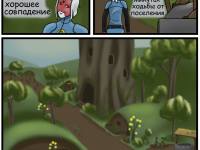 Превью выпуска №45