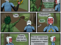 Превью выпуска №46