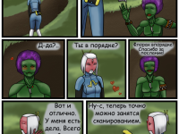 Превью выпуска №47