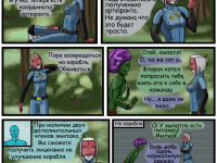 Превью выпуска №48