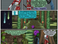 Превью выпуска №50