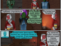 Превью выпуска №51