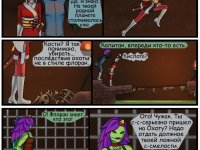 Превью выпуска №52