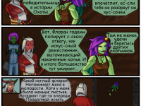 Превью выпуска №53