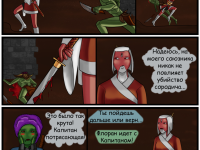 Превью выпуска №55