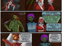 Превью выпуска №54