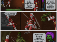 Превью выпуска №56