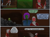 Превью выпуска №58