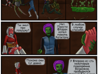 Превью выпуска №57