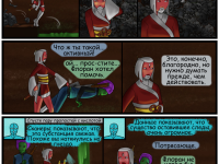 Превью выпуска №59