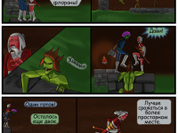 Превью выпуска №61