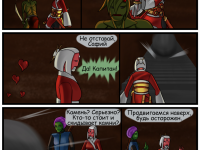 Превью выпуска №63