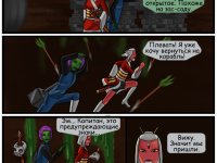 Превью выпуска №64