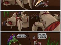 Превью выпуска №67