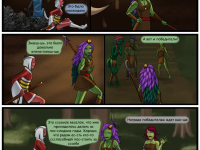 Превью выпуска №69