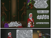 Превью выпуска №70