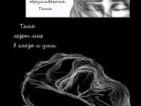 Превью выпуска №2