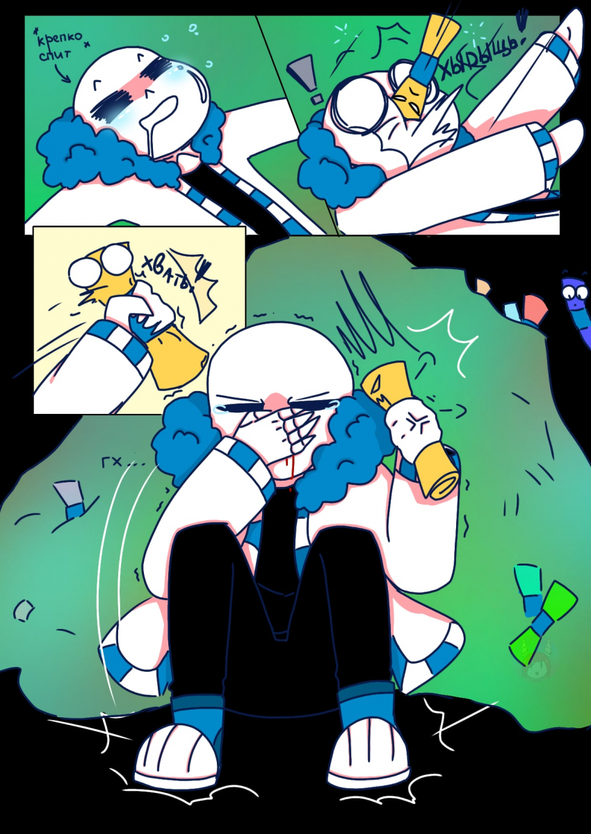 Комикс Desiretale: выпуск №8