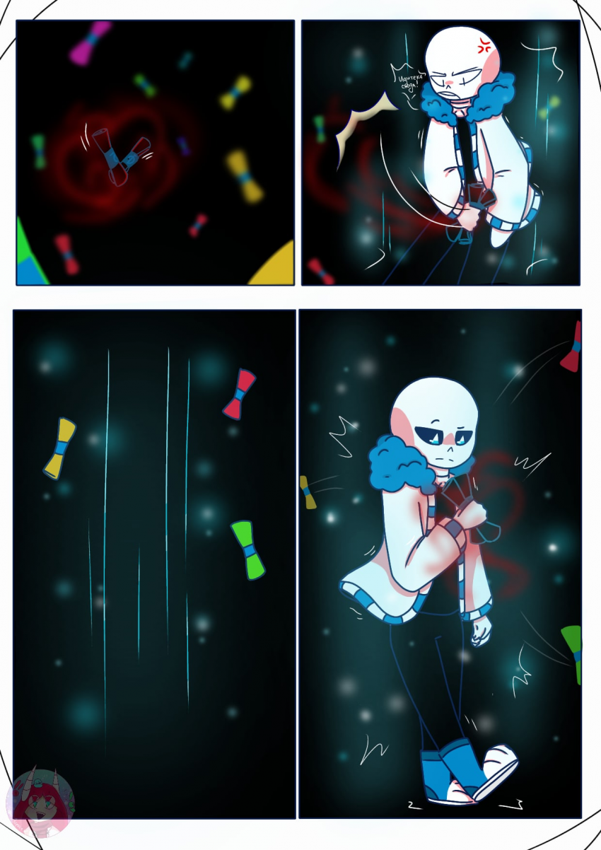 Комикс Desiretale: выпуск №15