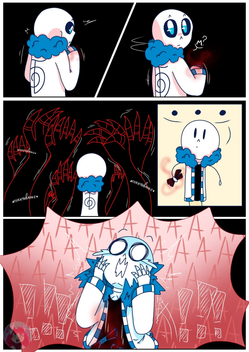 Комикс Desiretale: выпуск №19