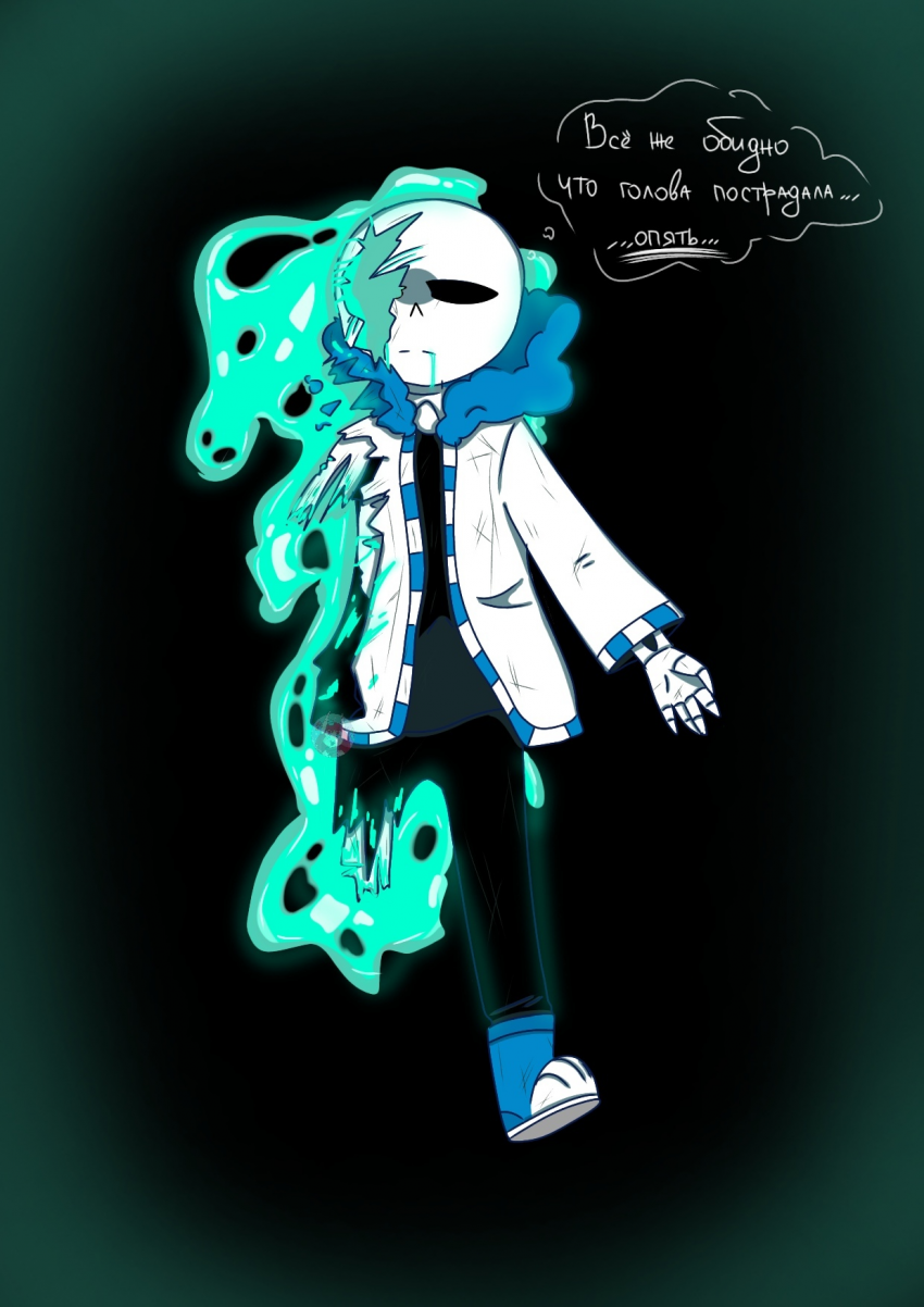 Комикс Desiretale: выпуск №38