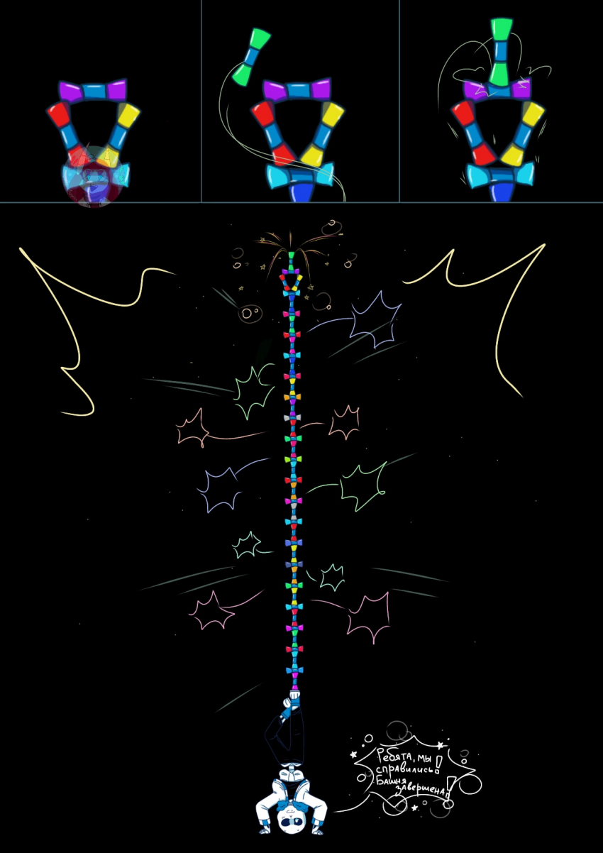Комикс Desiretale: выпуск №48