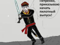 Превью выпуска №1