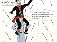 Превью выпуска №3