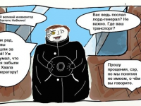 Превью выпуска №7