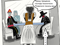 Превью выпуска №9
