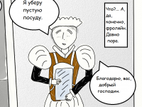 Превью выпуска №10